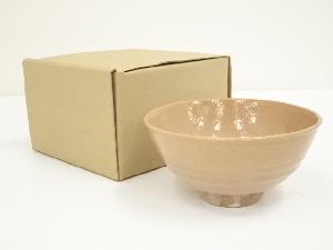 作家物　茶碗（箱付）